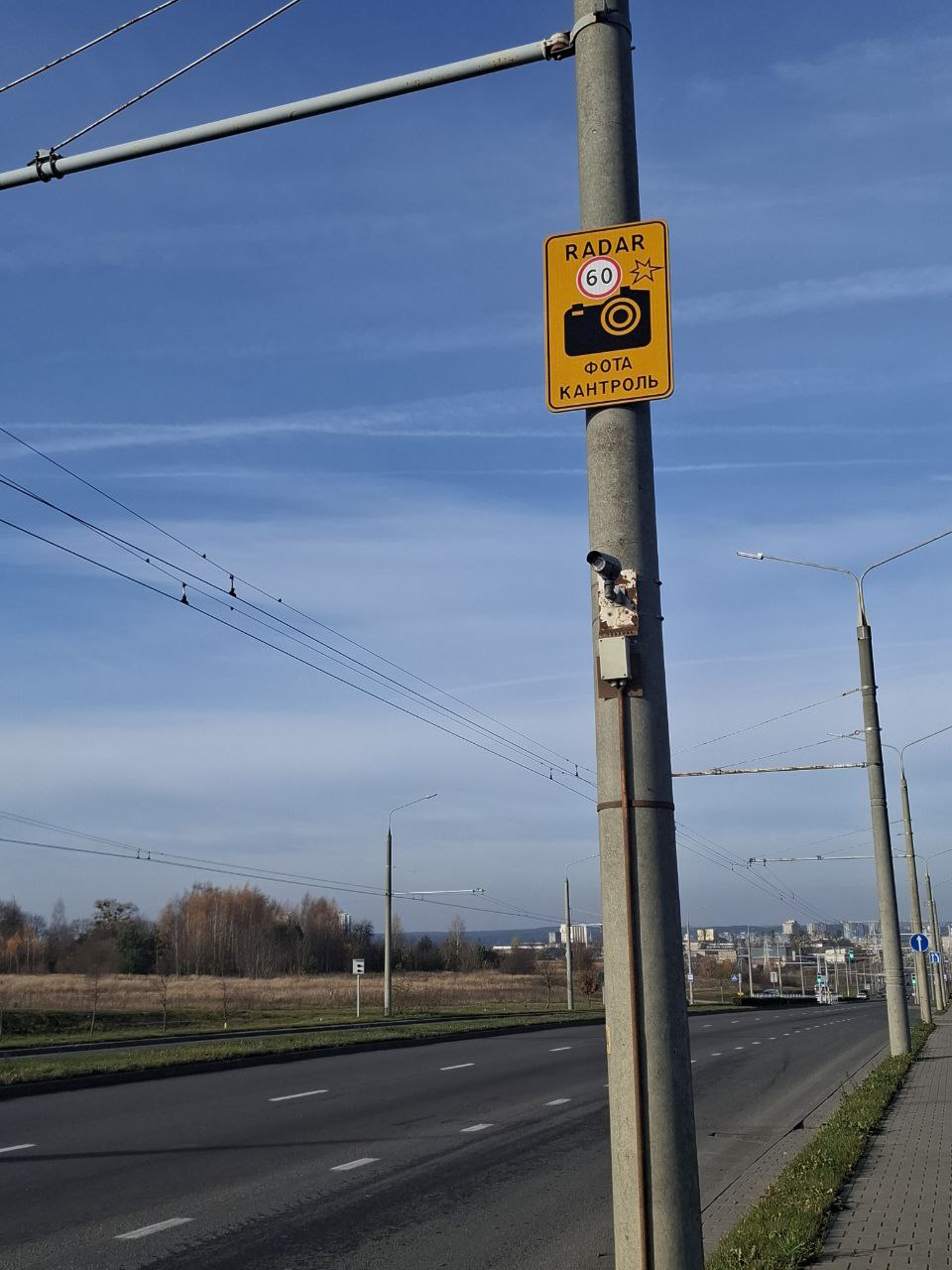 Камера на Маслакова в Гродно