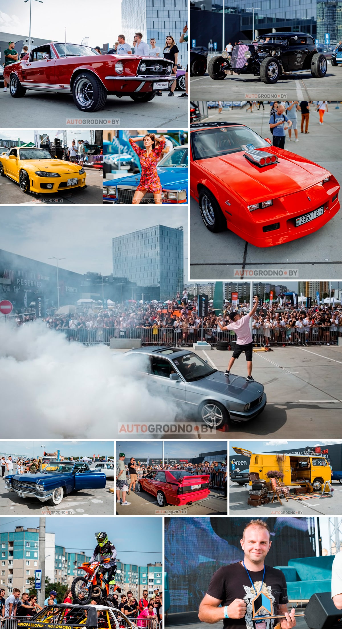 Фестиваль Локация Гродно 2023