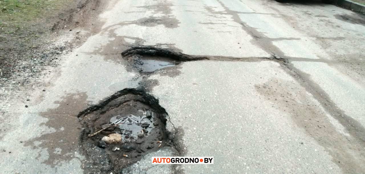 Фолюш Гродно ямы