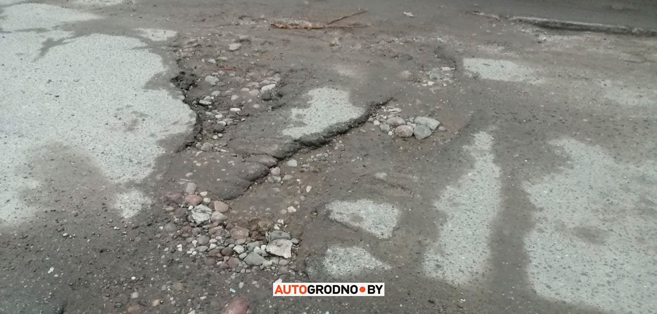 Фолюш Гродно ямы