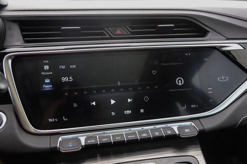 geely atlas pro def 01 min