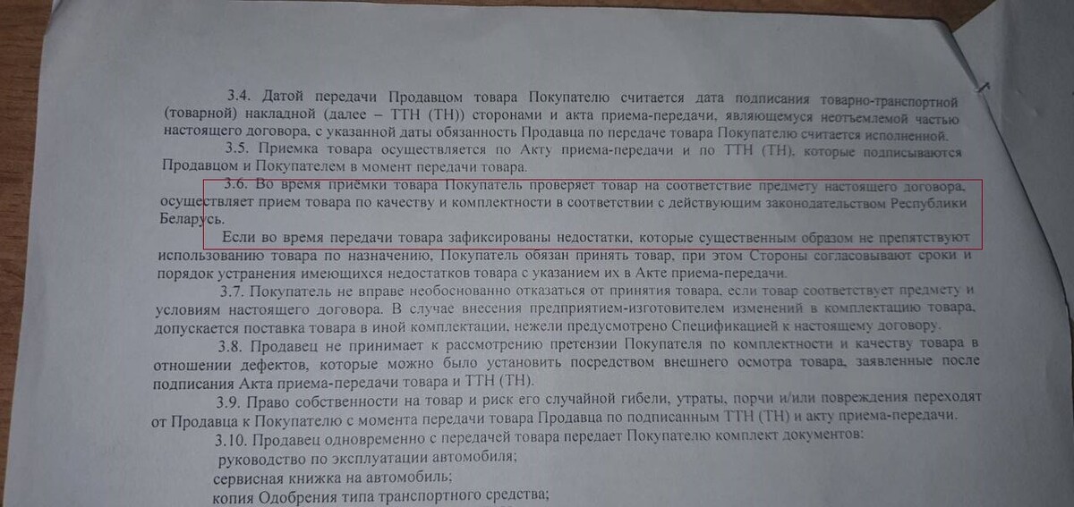 geely atlas pro def 06 min