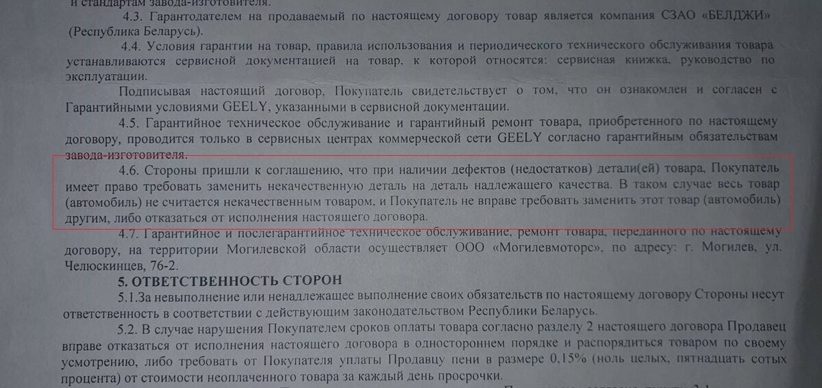 geely atlas pro def 06 min