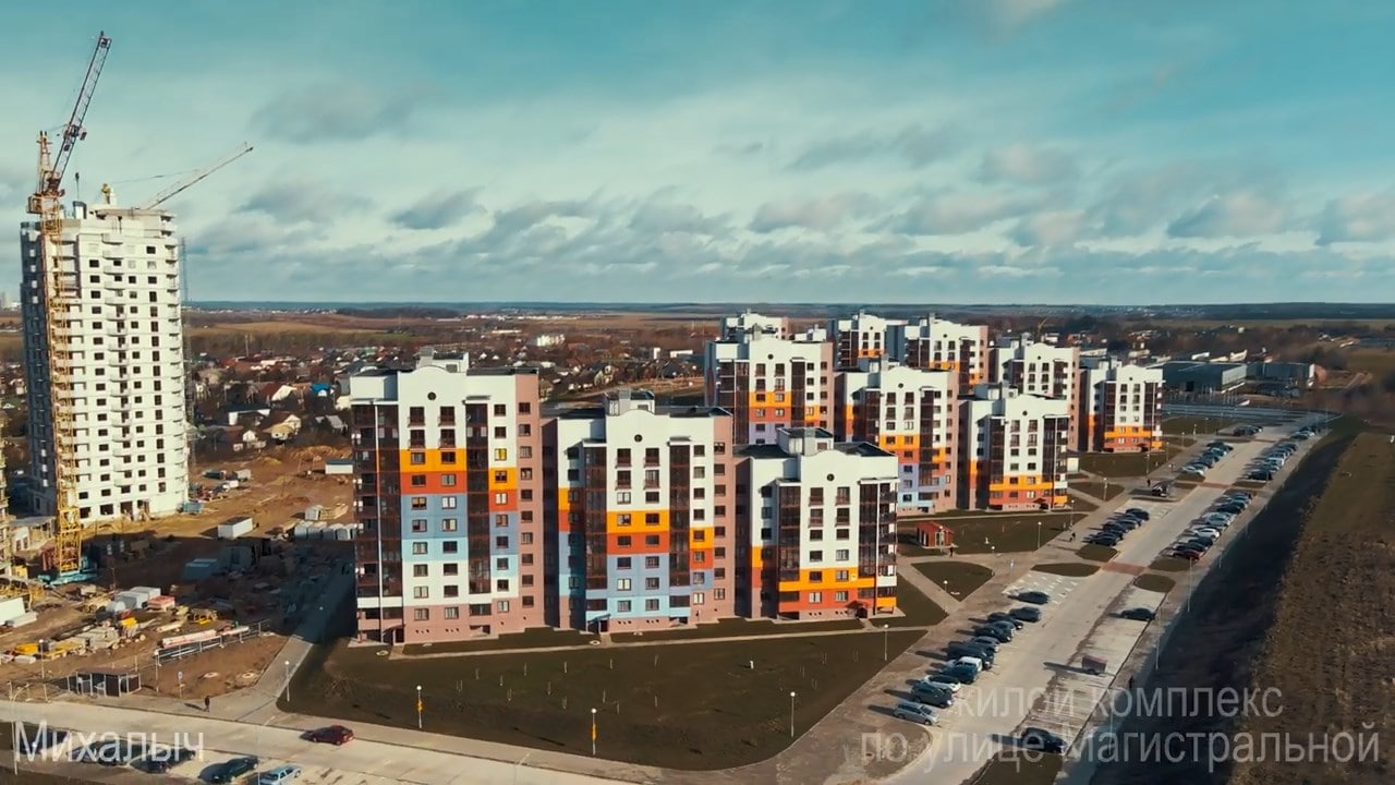 Стройки Гродно – Грандичи, Магистральная, Лидская