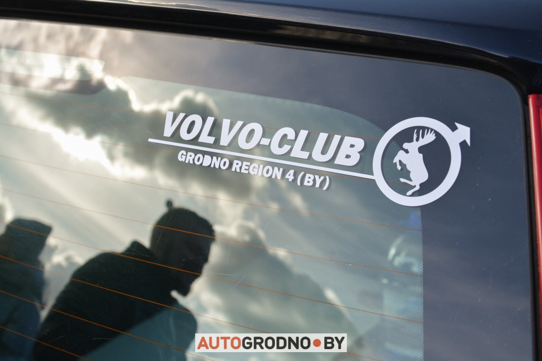 В Гродно вновь собрались фанаты VOLVO. После долгого перерыва