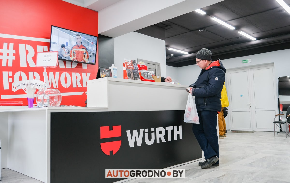 Магазин Wurth Гродно переулок Дзержинского