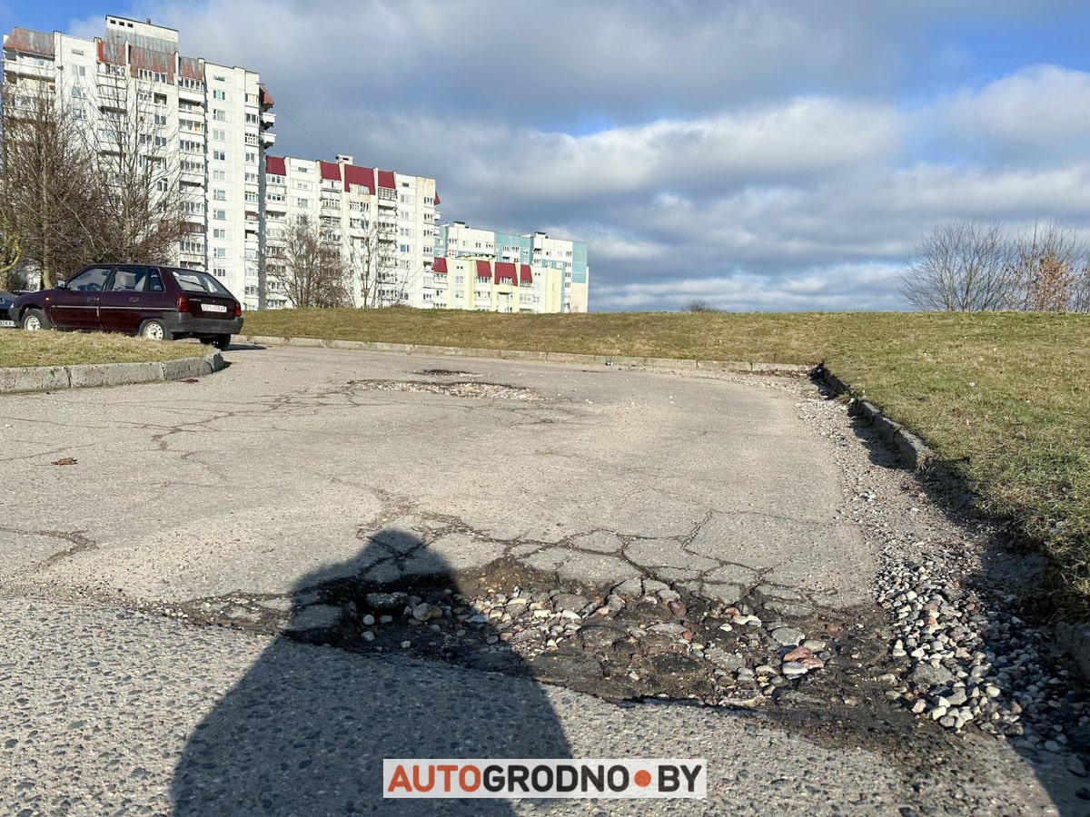 яма в виде Сердца в Гродно на Девятовке - Тавлая