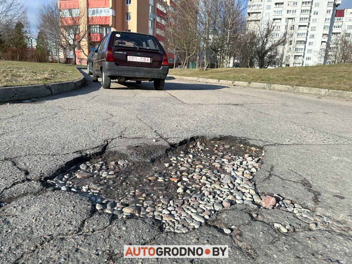 яма в виде Сердца в Гродно на Девятовке - Тавлая