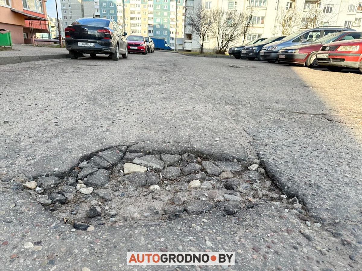 яма в виде Сердца в Гродно на Девятовке - Тавлая