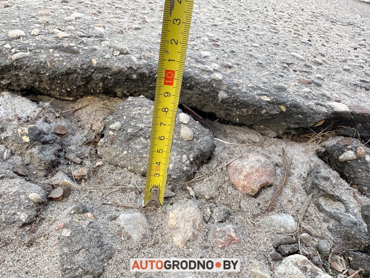 яма в виде Сердца в Гродно на Девятовке - Тавлая