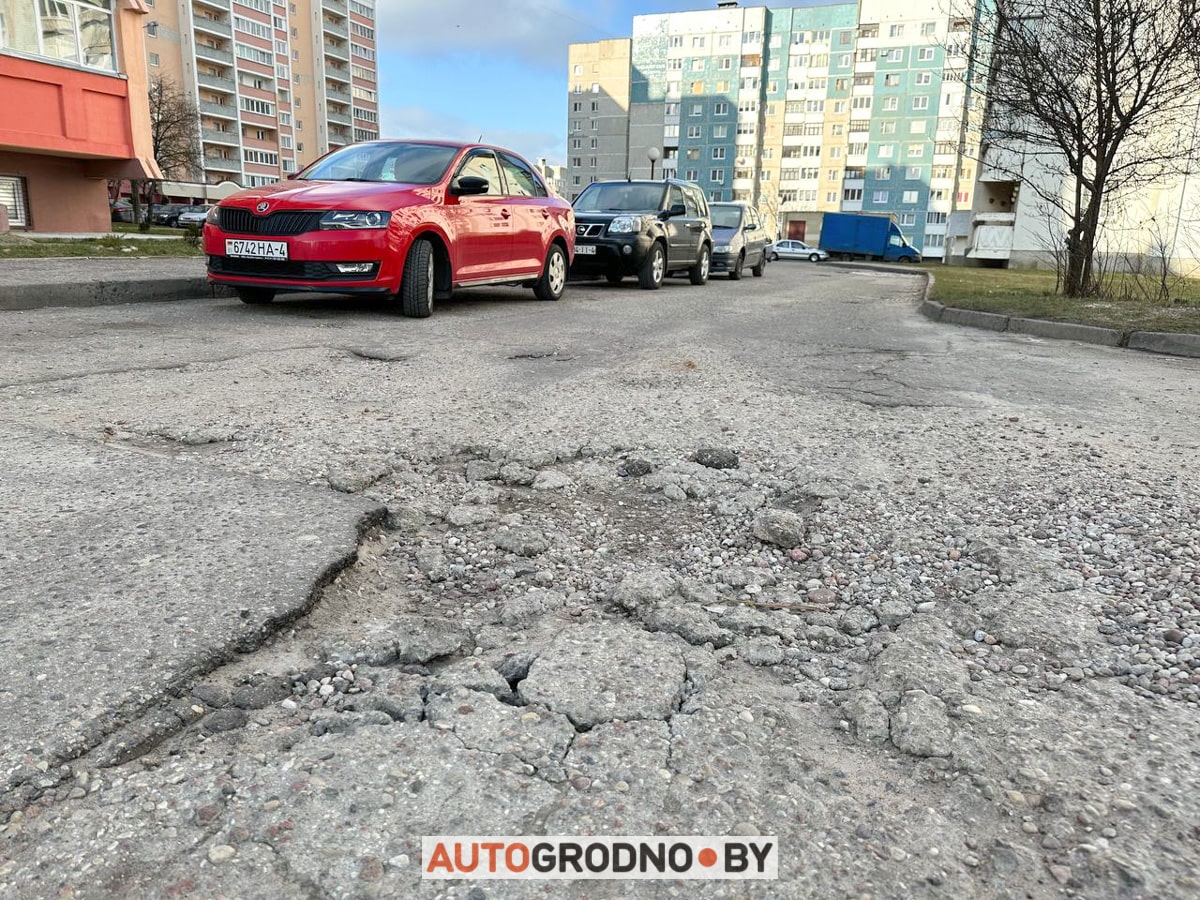 яма в виде Сердца в Гродно на Девятовке - Тавлая