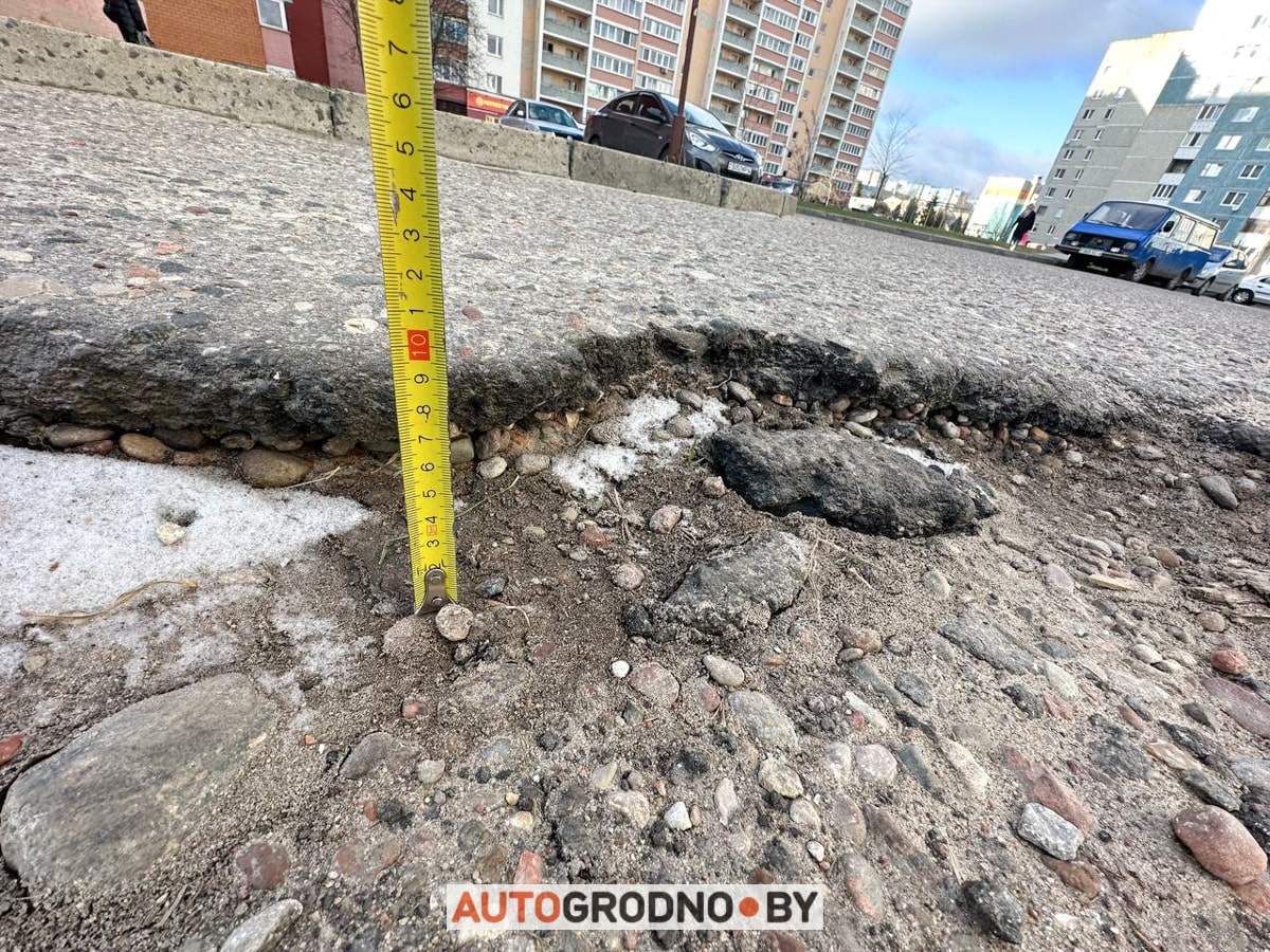 яма в виде Сердца в Гродно на Девятовке - Тавлая