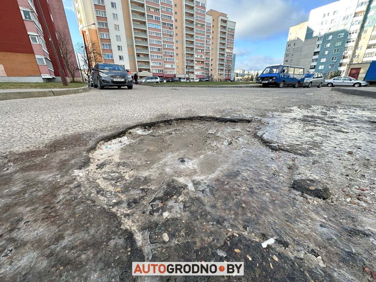 яма в виде Сердца в Гродно на Девятовке - Тавлая