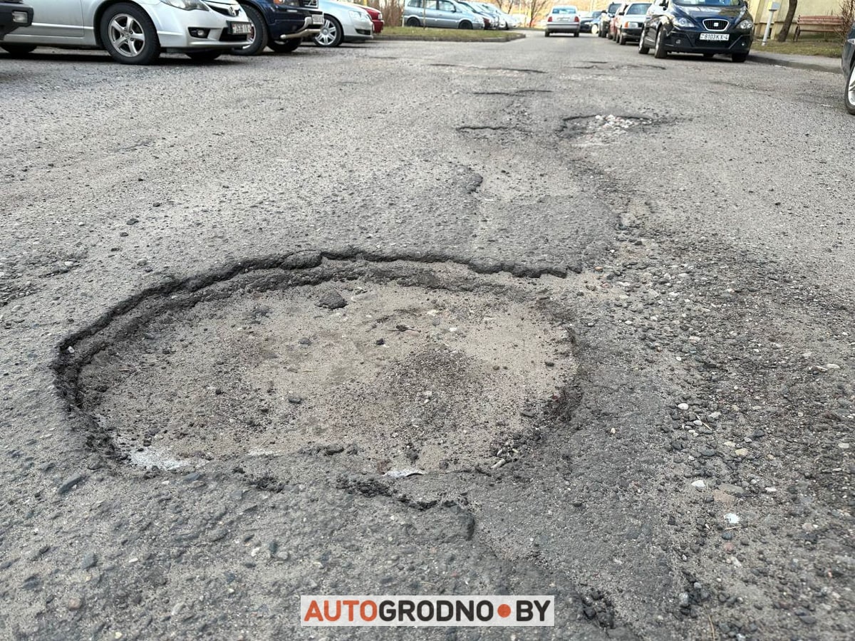 яма в виде Сердца в Гродно на Девятовке - Тавлая