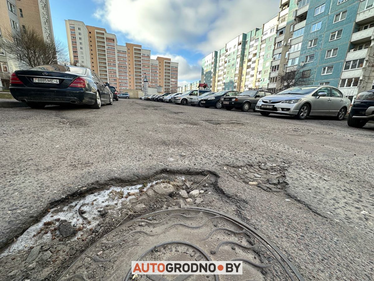 яма в виде Сердца в Гродно на Девятовке - Тавлая