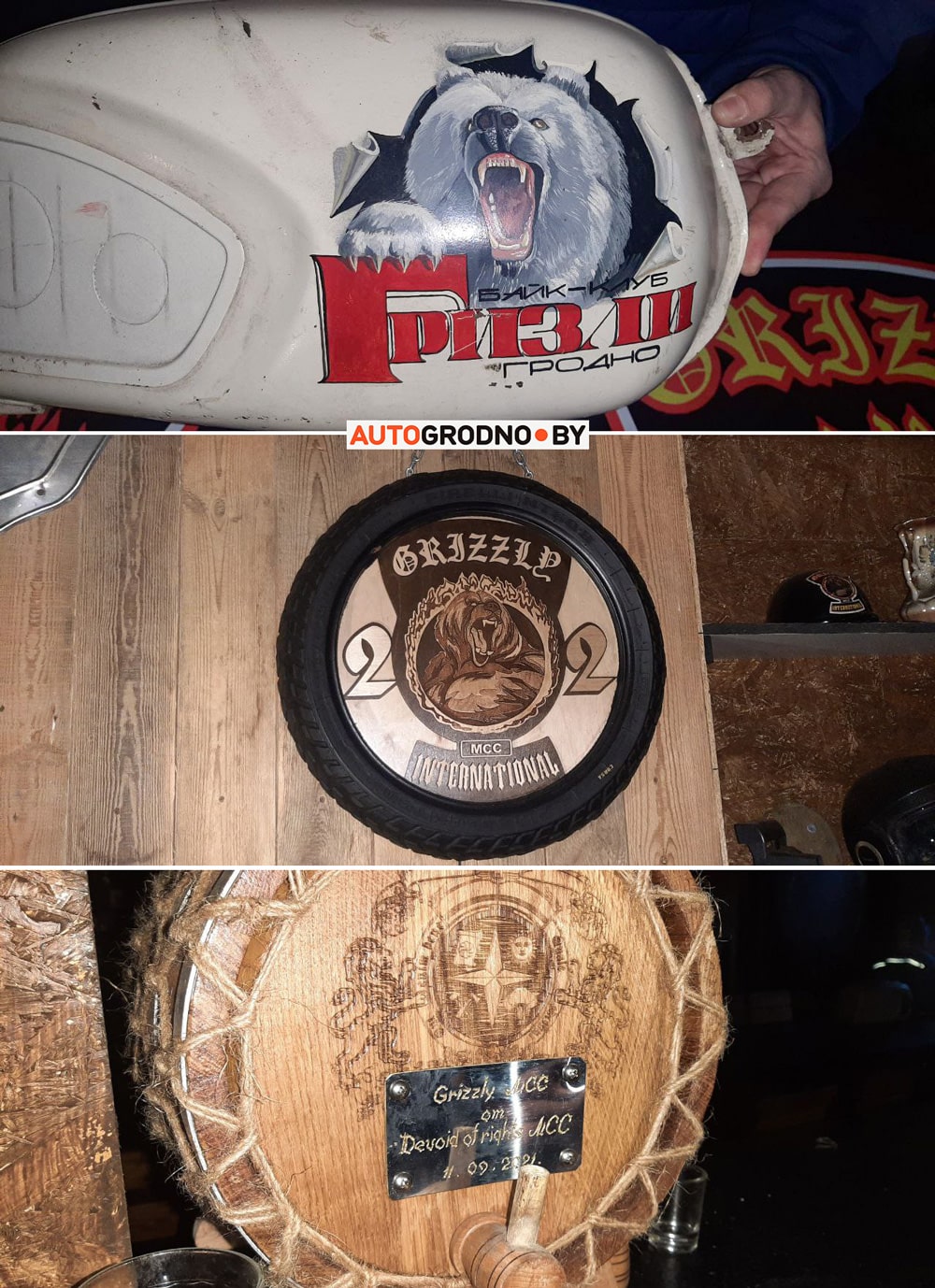 Участники GRIZZLY MCC INTERNATIONAL дали первое интервью за 24 года