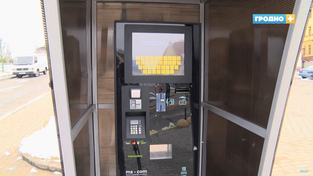 Платная парковка в центре Гродно снова становится платной. Теперь надолго