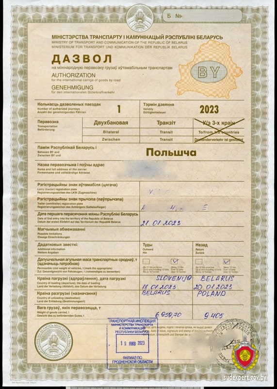 pravki rus 24 01 min