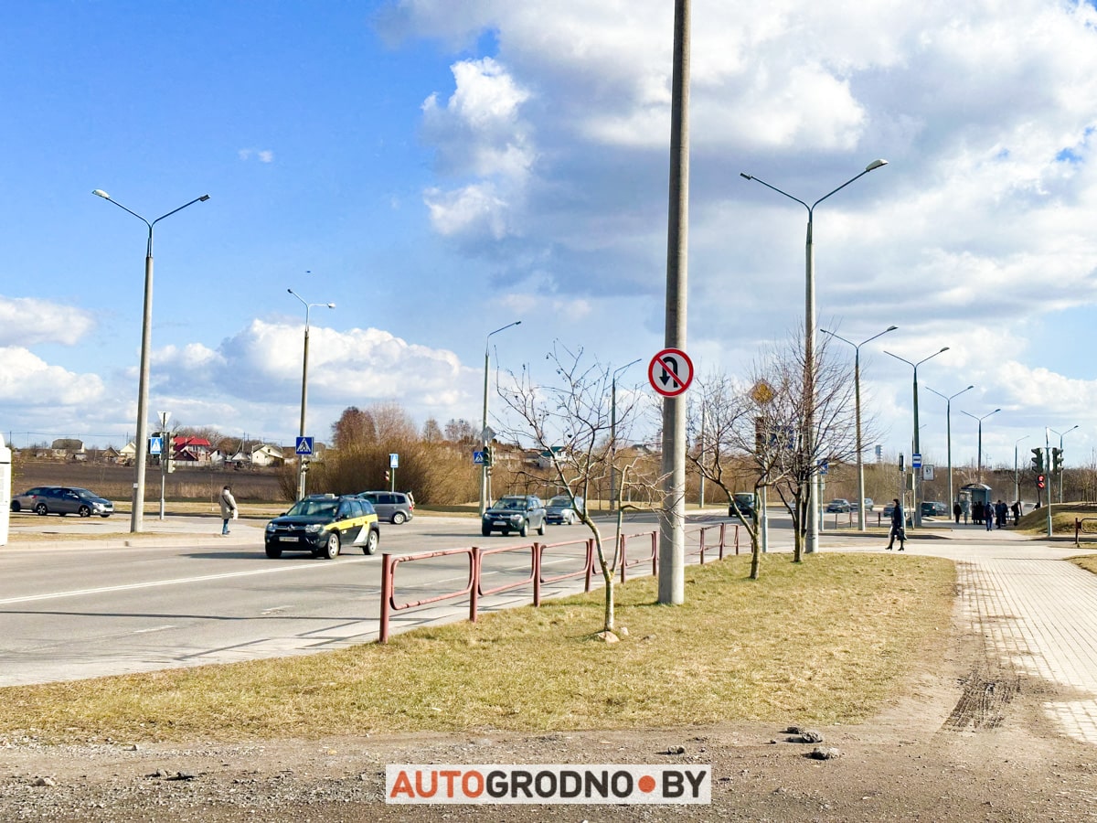На Тавлая и Малыщинская в Гродно запретили разворот