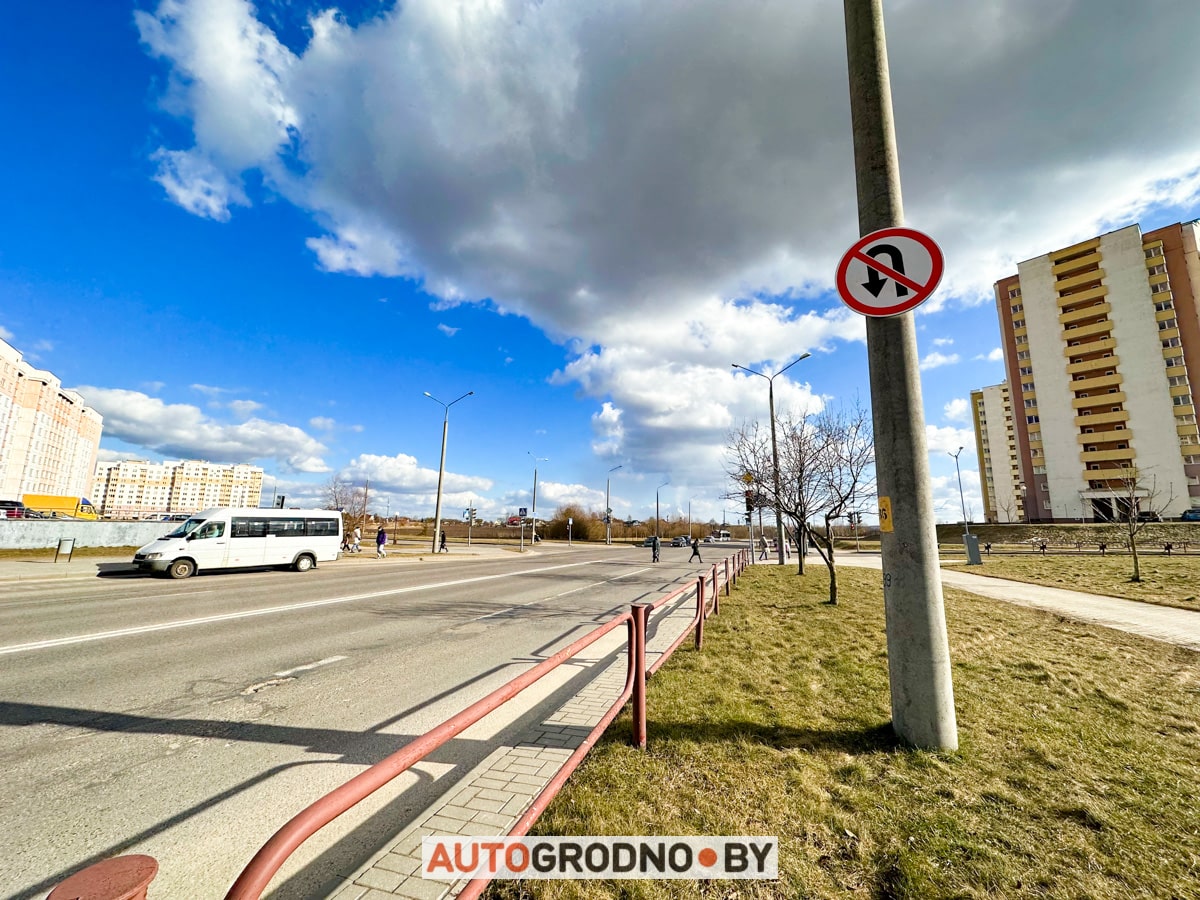 На Тавлая и Малыщинская в Гродно запретили разворот