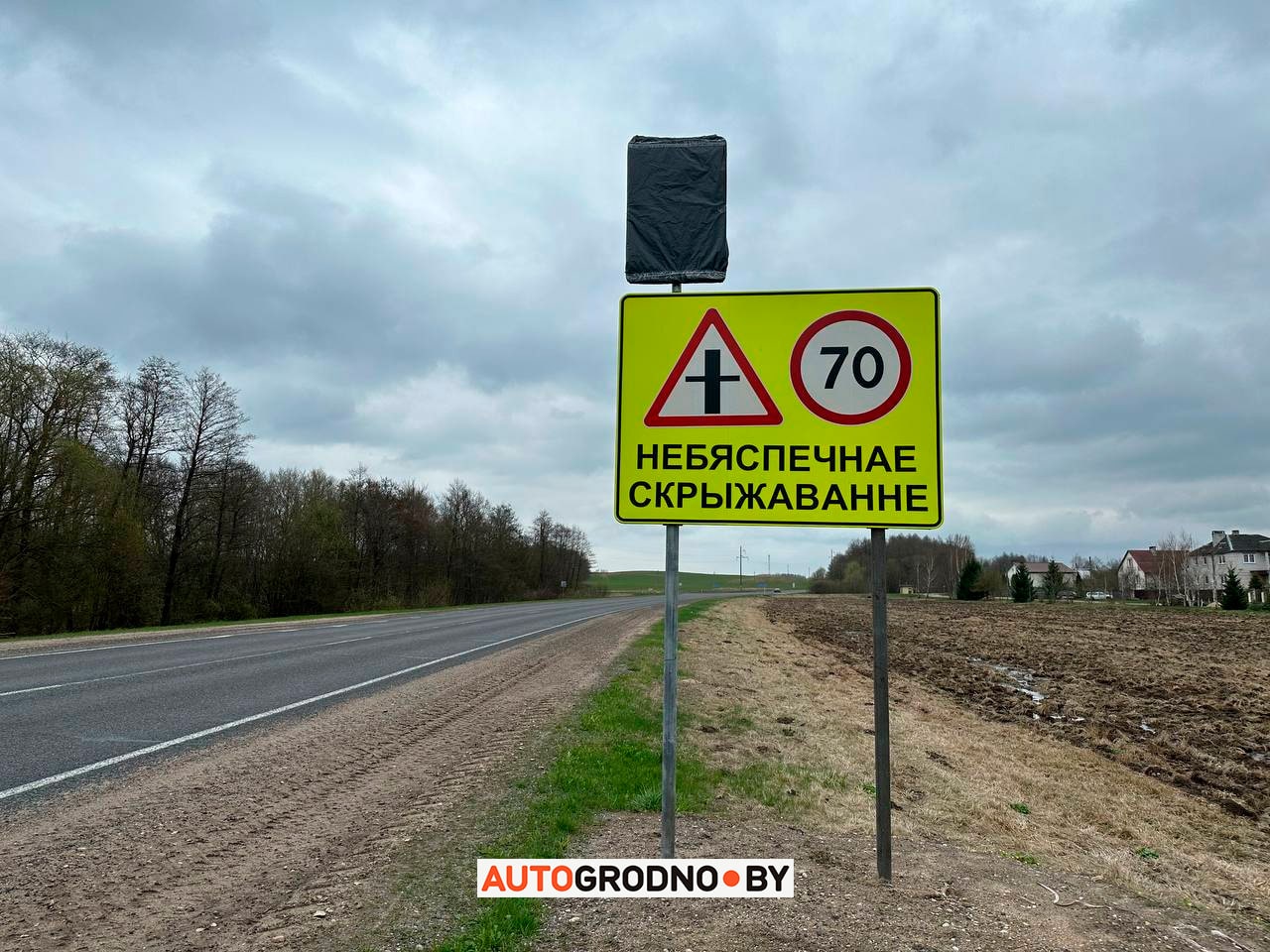 Под Гродно устанавливают новые датчики скорости