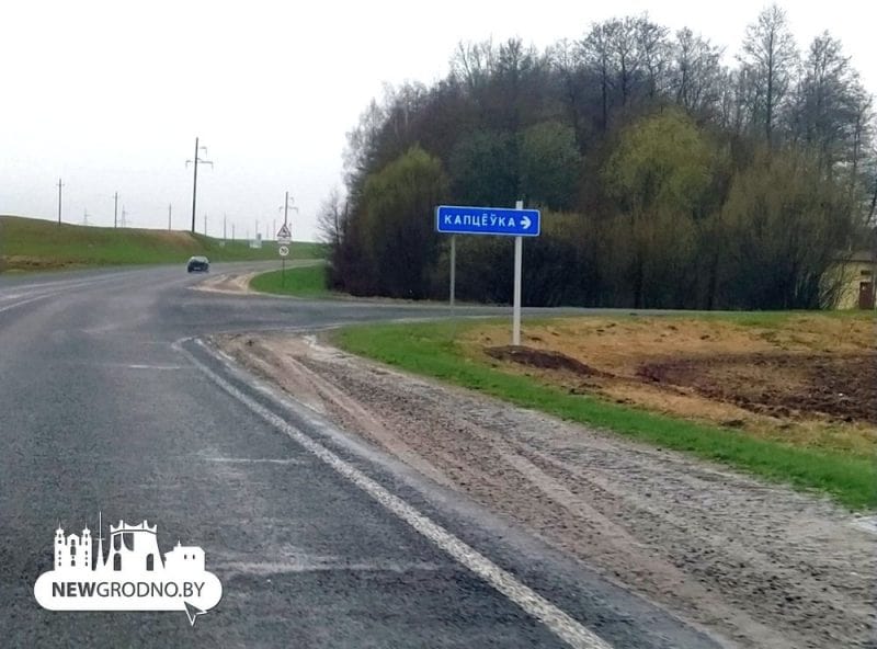 Под Гродно устанавливают новые датчики скорости