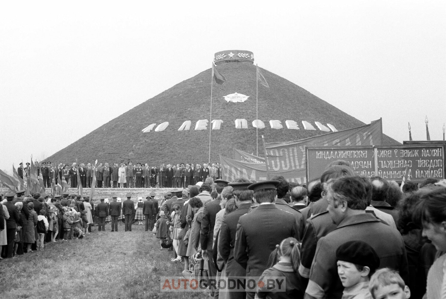 Каким был Гродно в 1980-е годы