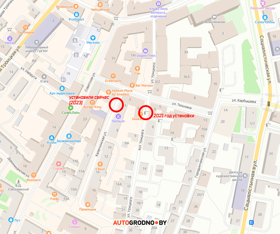 kaluchinskaya grodno3