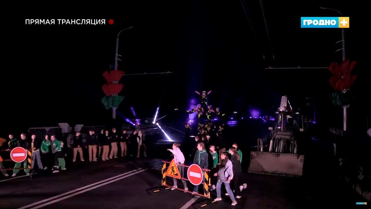 Новый мост в Гродно открыт! Какой была торжественная часть