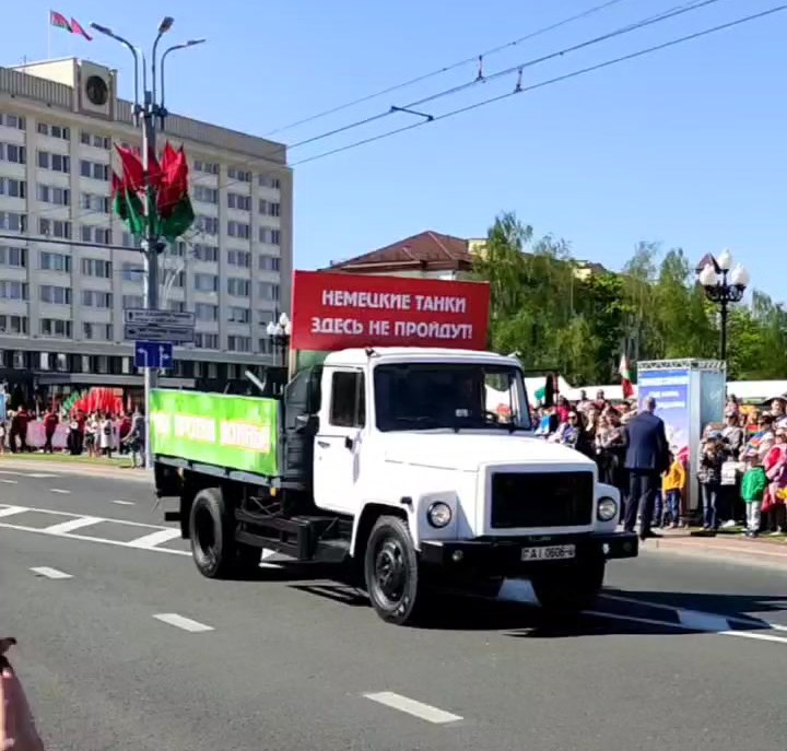 9 мая в Гродно 2023