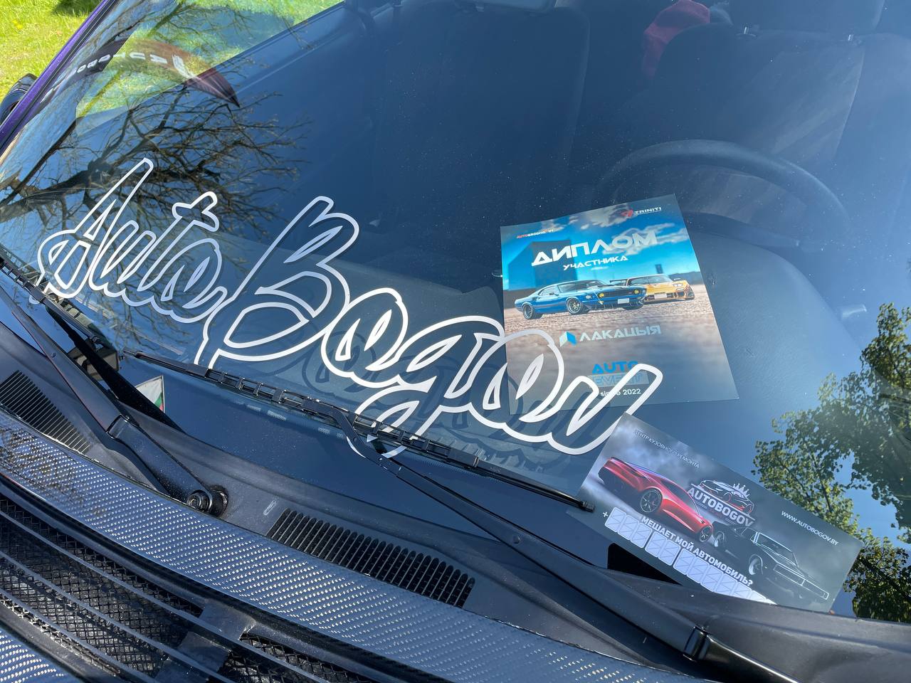 9 мая в Гродно 2023