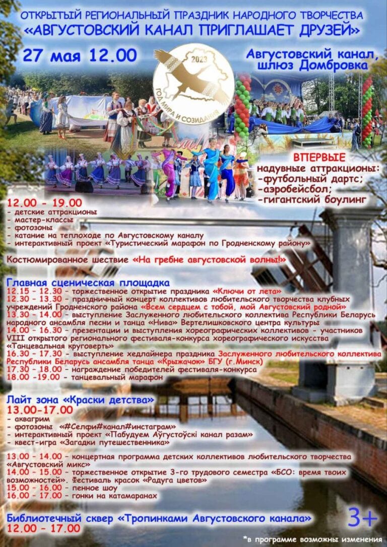 avg kanal 27 05 01 min