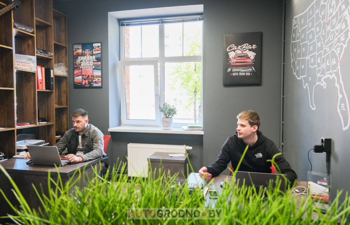 Авто из США - Car Bar - Кар бар в Гродно