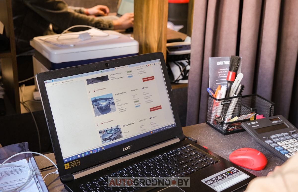 Авто из США - Car Bar - Кар бар в Гродно