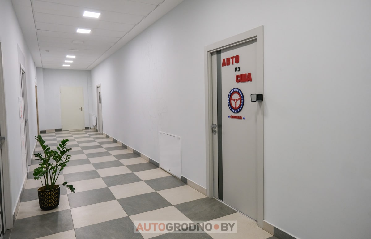 Авто из США - Car Bar - Кар бар в Гродно