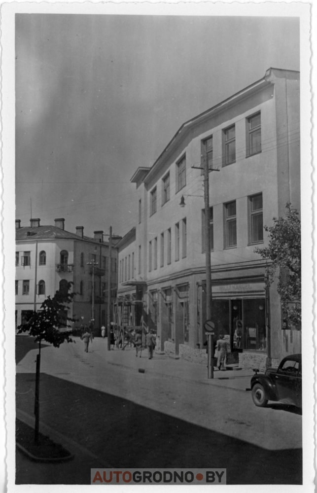 Военные фотографии Гродно 1941 - 1944 годы. Гродно во время войны