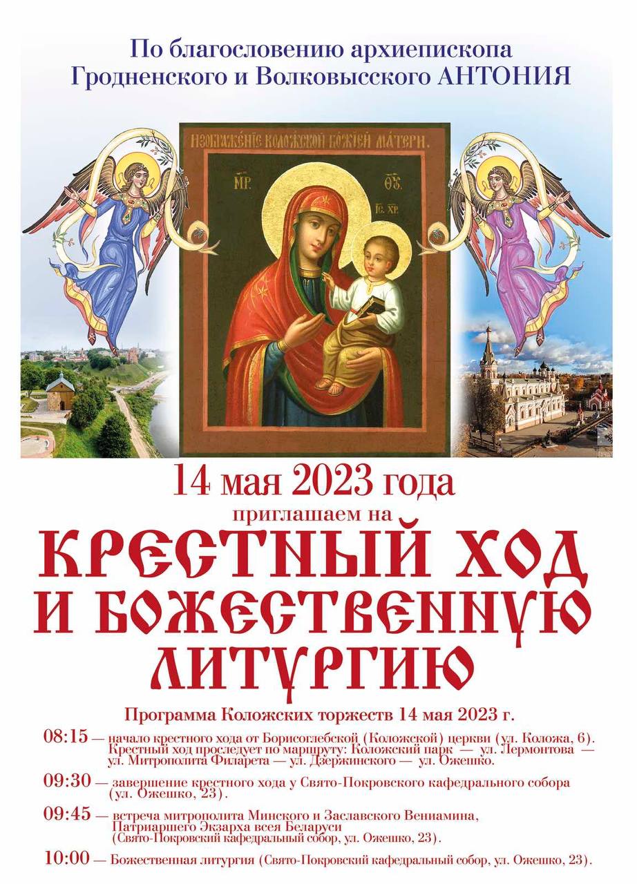 kol kr hod 14 03 min