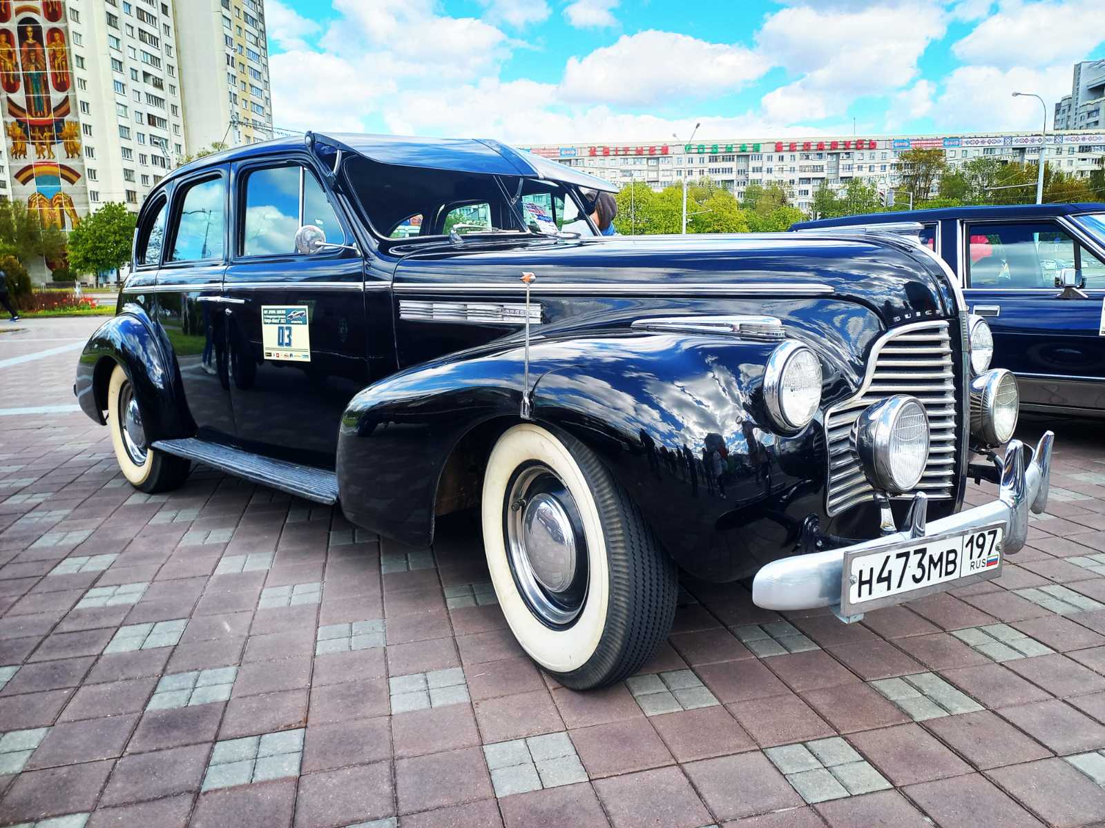 Фото Ретро Минск 2023 - 2024