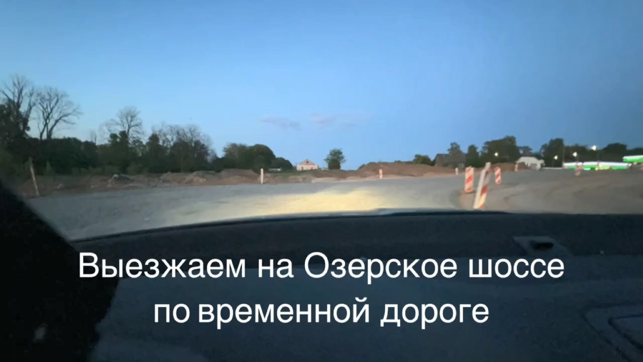 Наглядное видео: как теперь выезжать на Озеры из Гродно