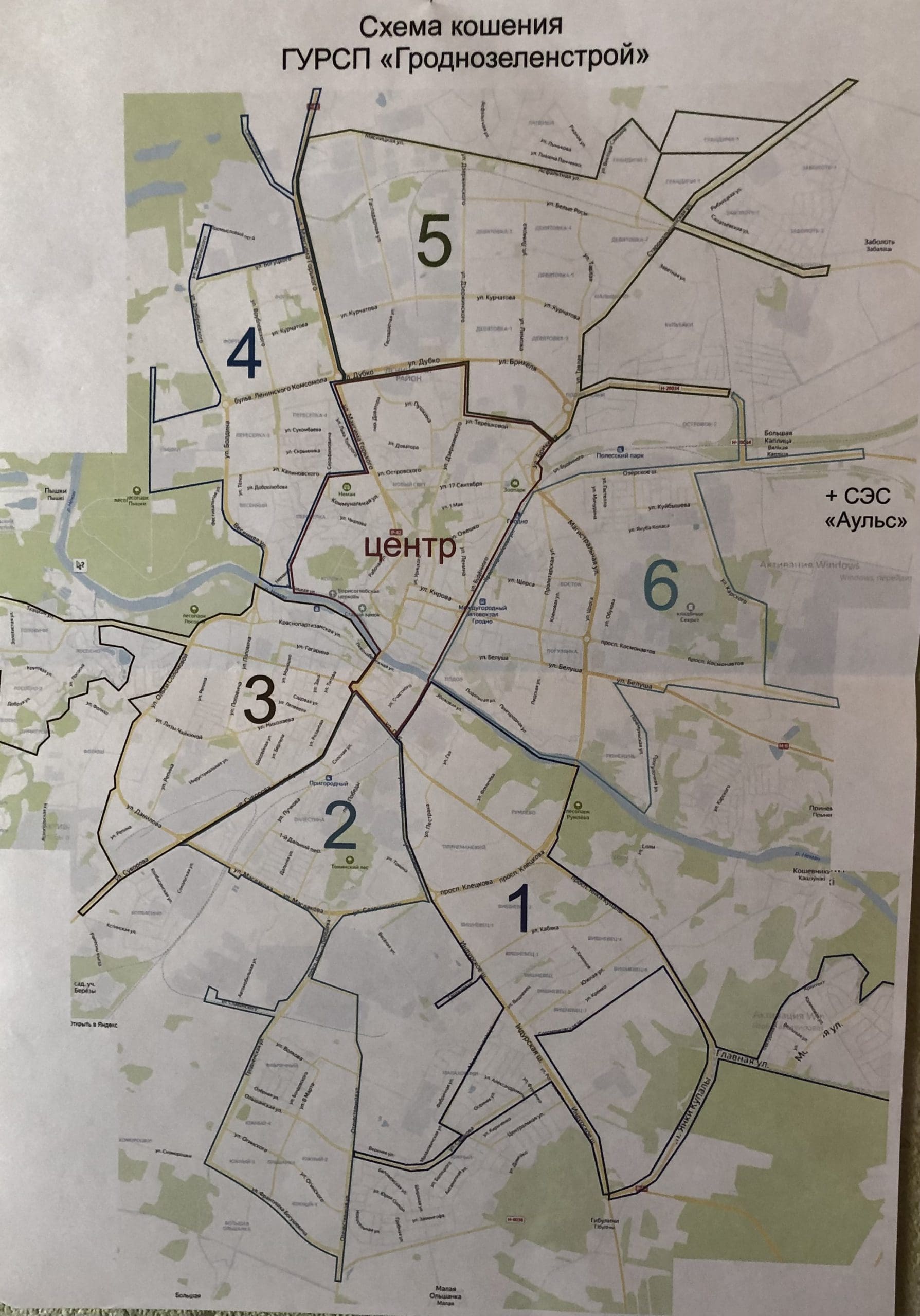 zelenstroj kostsy 01 min