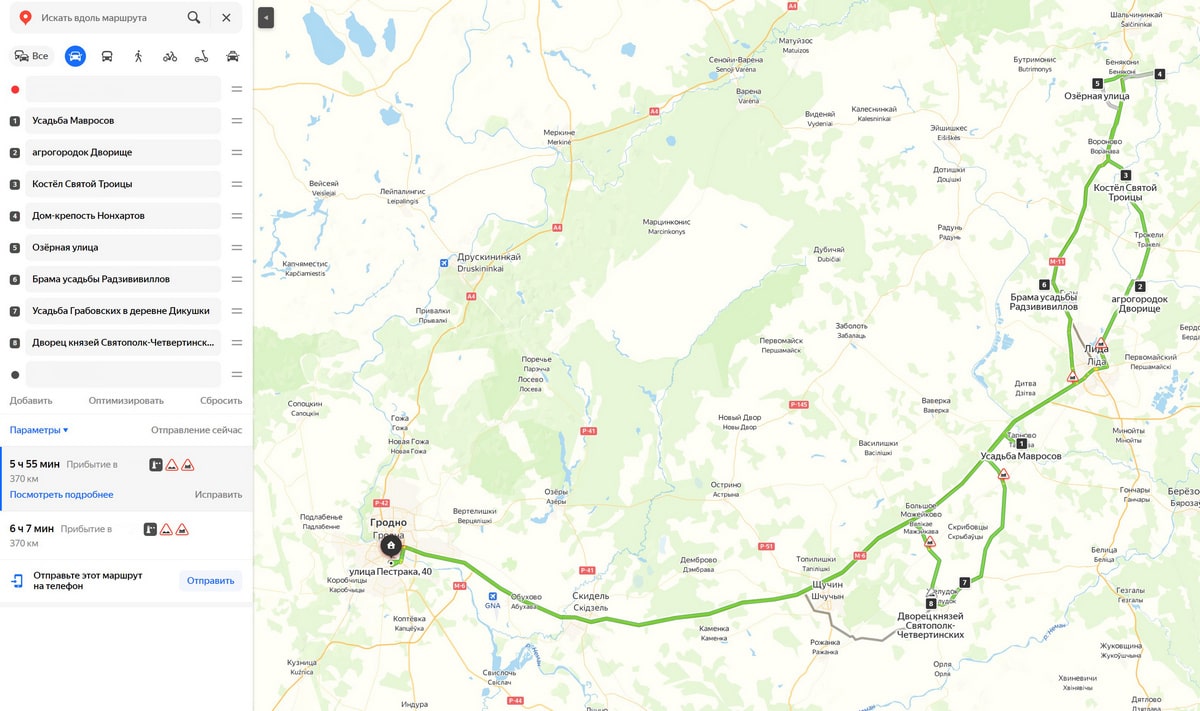 marshrut 2023 grodno min