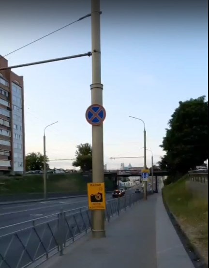 moto usil 13 06 01 min