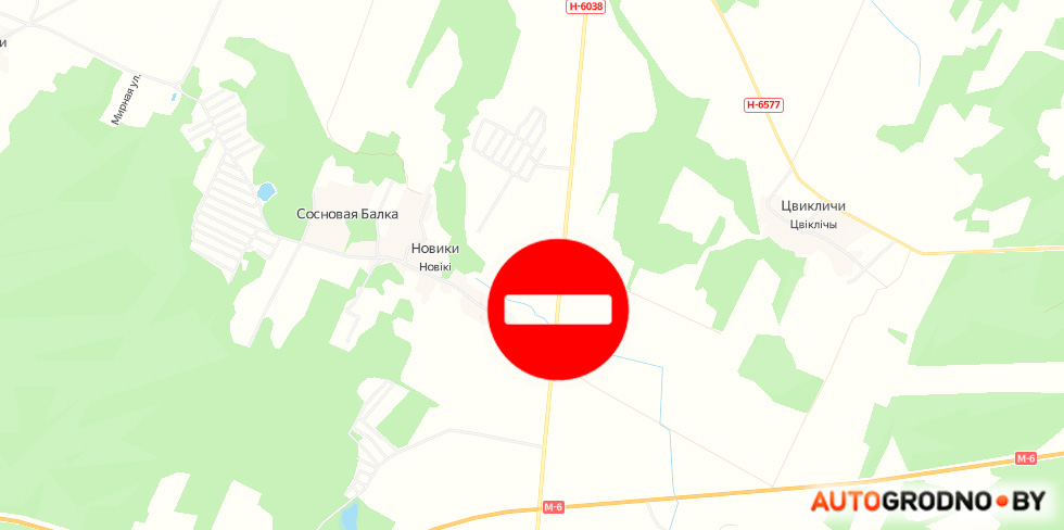 Закрытие дороги деревня Новики Гродненского района