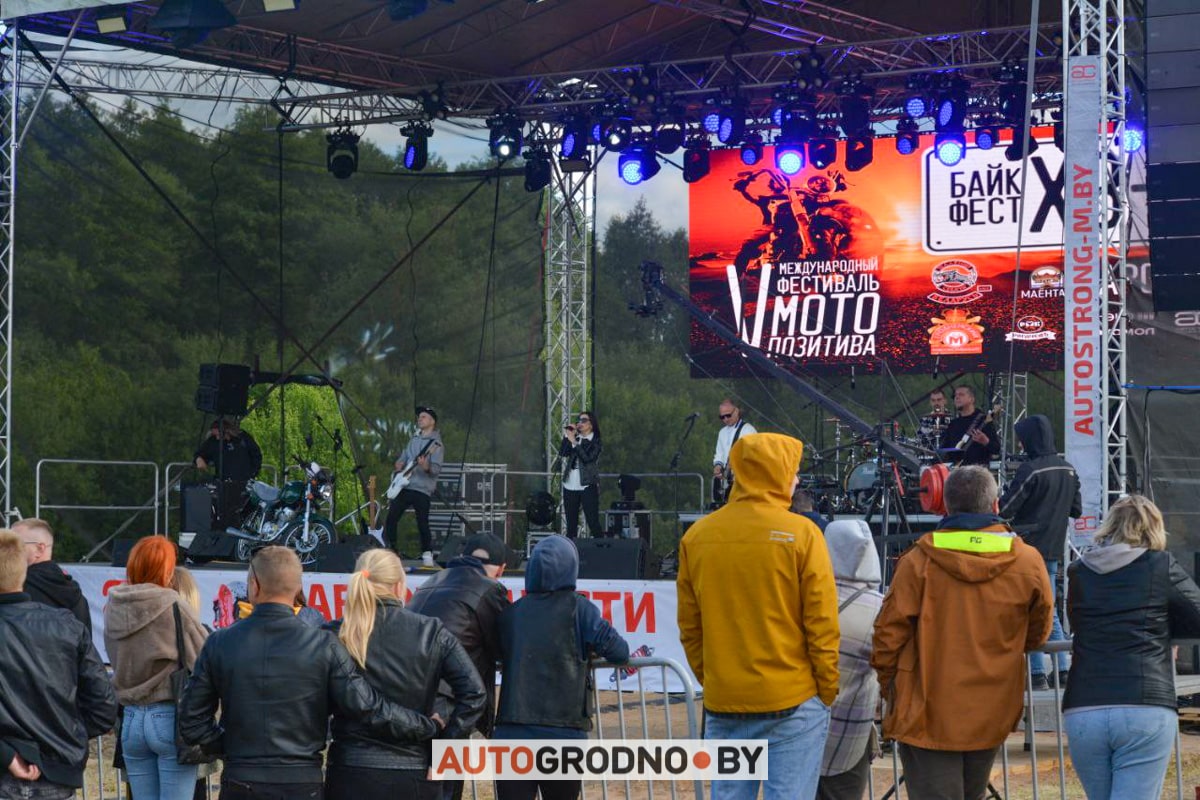 Байк фестиваль мотофестиваль ХЗ 2023 Гродно