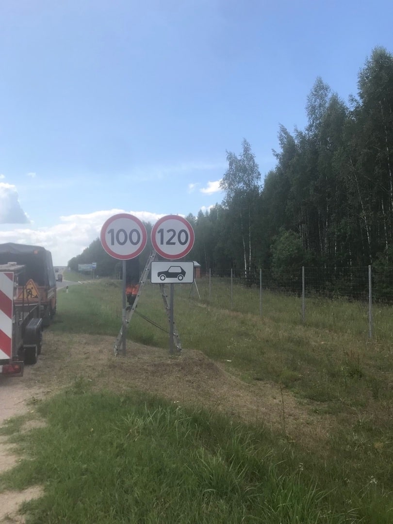 120 m6 grodn rajon 07 01 min