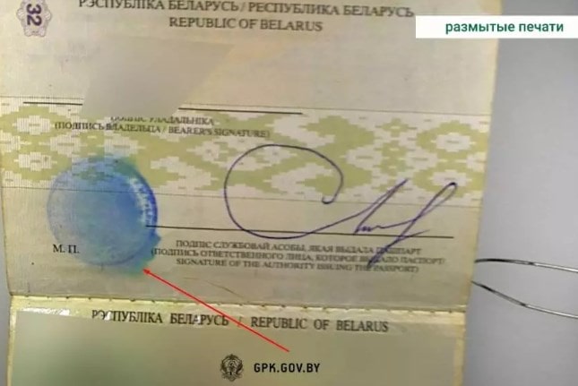 pasport pechat 01 min