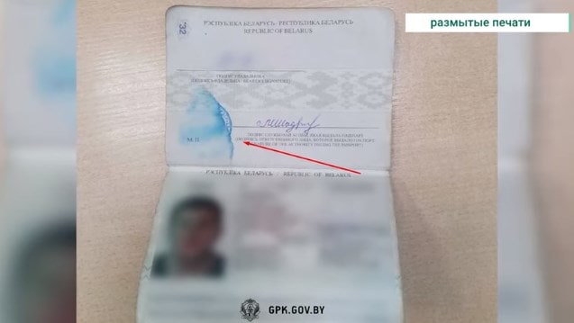 pasport pechat 01 min