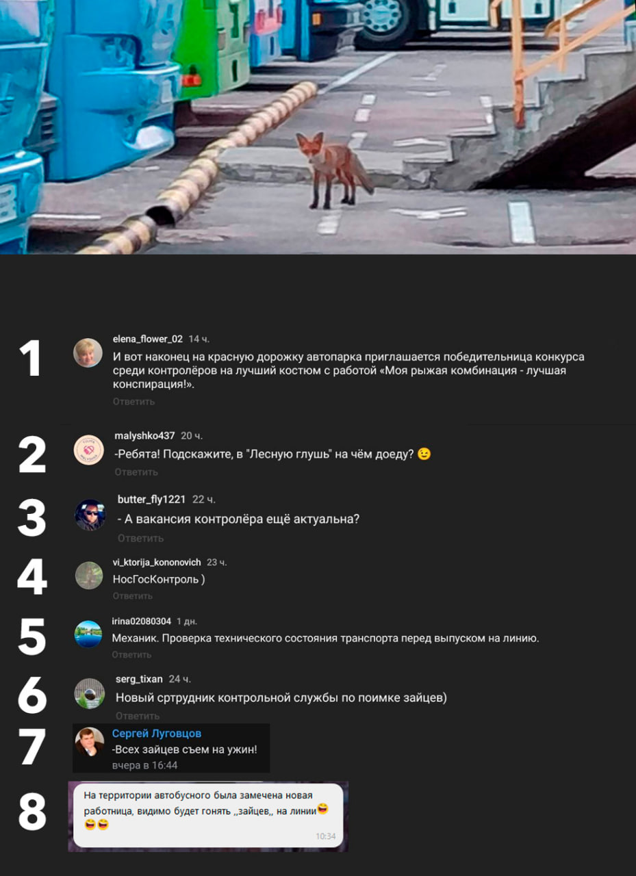 photo 2023 07 07 14 53 44