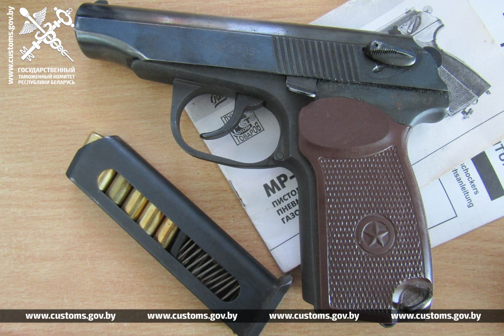 priv ros arsenal 01 min