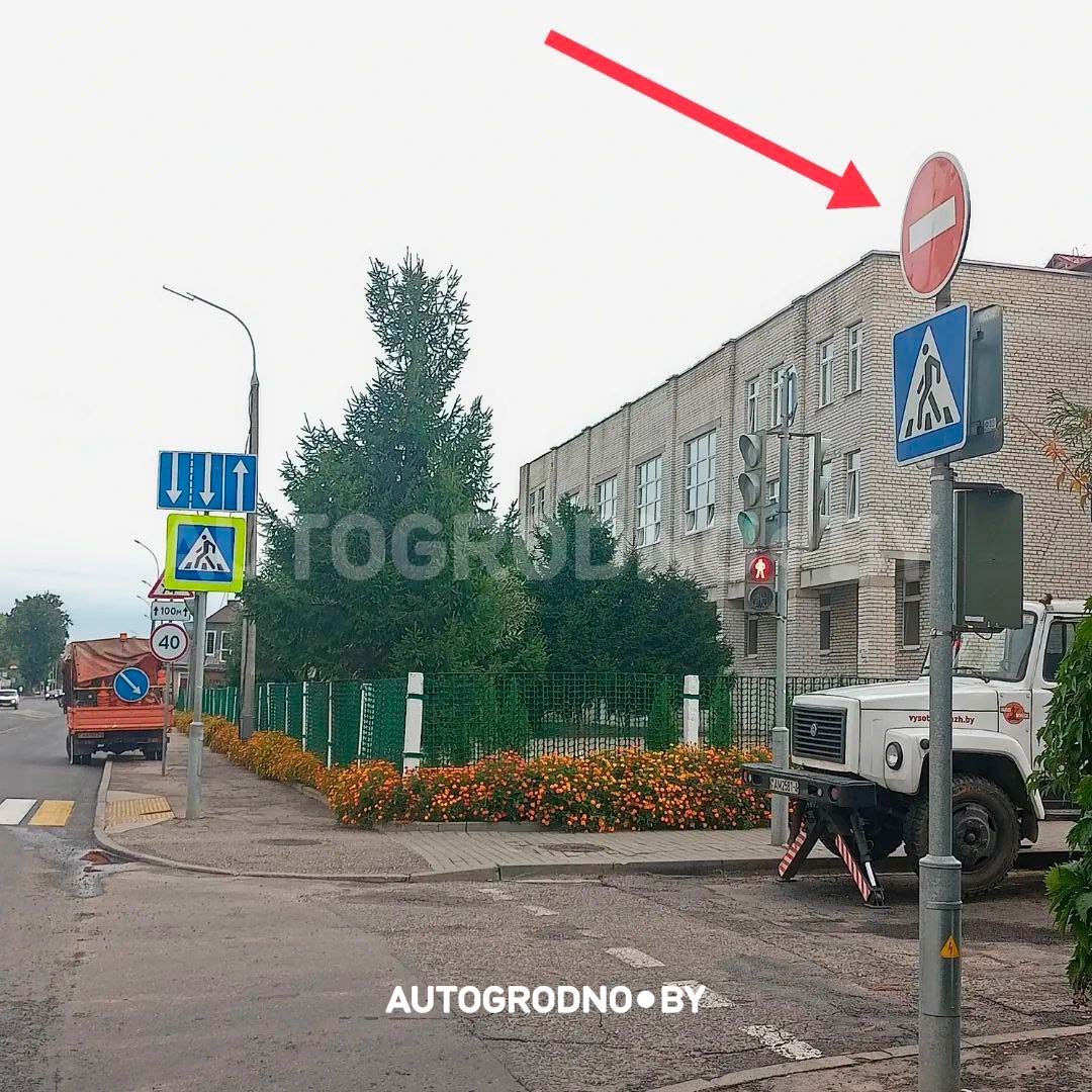Школа номер 13 в Гродно на Пролетарской Березовой